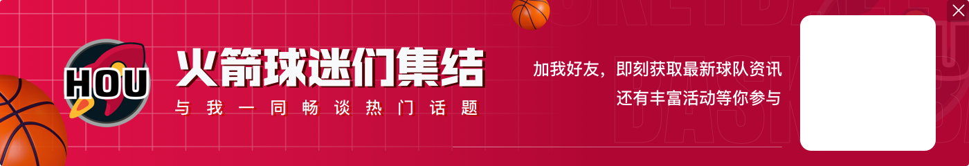 风云突变！魔术攻防两端压制火箭 4分钟轰出18-5强势反超