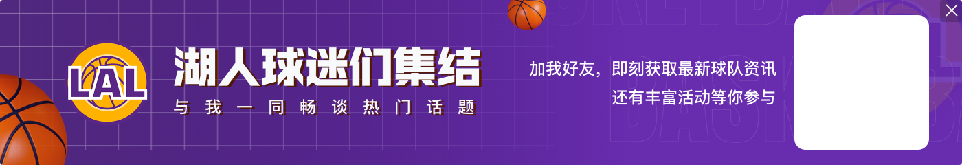 周一竞彩篮球焦点赛事：火箭客场欲雪耻 湖人面临考验