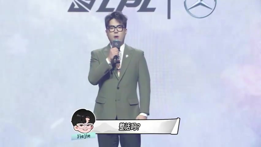 IG发布对阵WE选边solo语音：TheShy想玩奇亚娜 Jiejie疯狂指挥