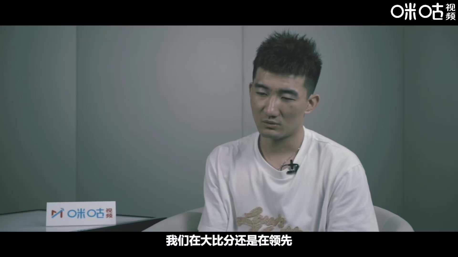 孙铭徽：G5失利后大比分还领先 心里没太大落差 好好总结备战G6